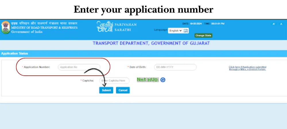 Enter your application number