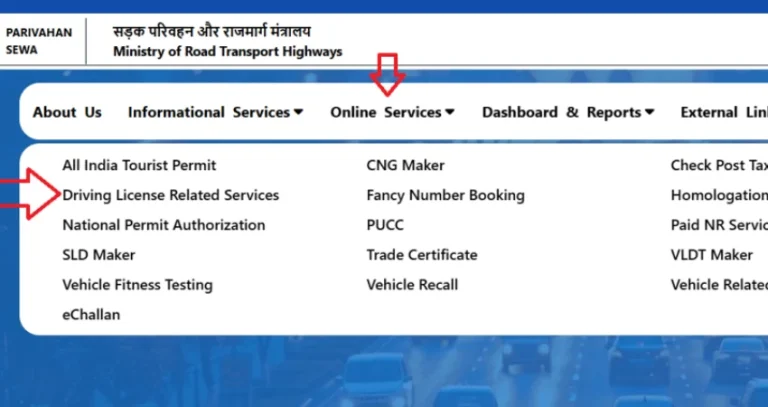 check parivahan driving licence application status